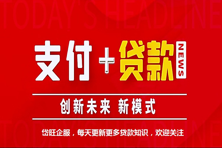 成为云闪付代理商需要多少启动资金