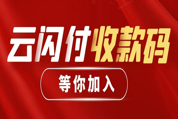 如何优化云闪付的风险评估模型性能